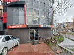 Dream House (ulitsa Kerimova, 27А), real estate agency