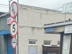GearParts (Antonova-Ovseyenko Street, 30), auto parts and auto goods store