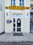 Комарова Елена (Dumskaya Street, 5) ، علم التجميل