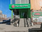 Produktomat Vprok (Tbilisskiy bulvar, 13), punto de entrega