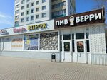 1000 Melochey (posyolok ZYaB, 15-y kompleks, XV) ، متجر للمستلزمات المنزلية