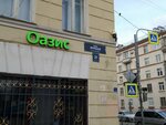 Союз (Krupskoy Street, 21), metal rolling