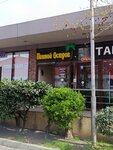 EnerGO (Adler, Golubiye Dali Street, 58/3), alquiler de cargador