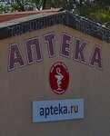 Аптека (село Молочное, Пионерская улица, 7), farmacia