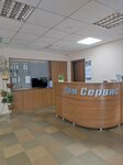 Dom Servis (Malkova Street, 14), intercoms