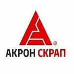 Акрон скрап (Astrakhan Region, Privolzhskiy District, Kulakovskiy Promuzel, Energetikov Highway, 5А) ، شراء الخردة المعدنية