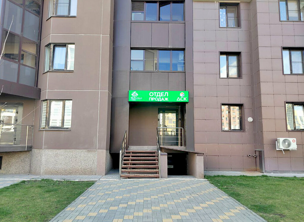 Apartments in new buildings ДСК, офис продаж, Voronezh, photo