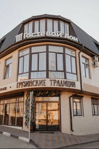 Иное жильё Город-Парк в Кисловодске