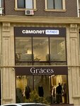 Samolet Plus (ulitsa Geydara Aliyeva, 11В), real estate agency