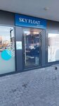 Sky Float (Gazovikov Street, 44), massage salon