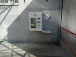 Свежая вода (ulitsa Chervishevskiy Trakt, 15/2), water store
