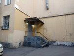 Sandy Nail (Razyezzhaya Street, 7Б), nail salon