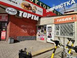 Изготовление ключей и заточка инструмента (Vsevolozhskiy prospekt, 72), metal items repair