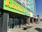Kymyz Bar (Bokenbay Batyr Street, 32/3), bar sin alcohol