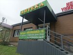 Солнышко (stanitsa Dakhovskaya, Oktyabrskaya Street, 40), farmacia