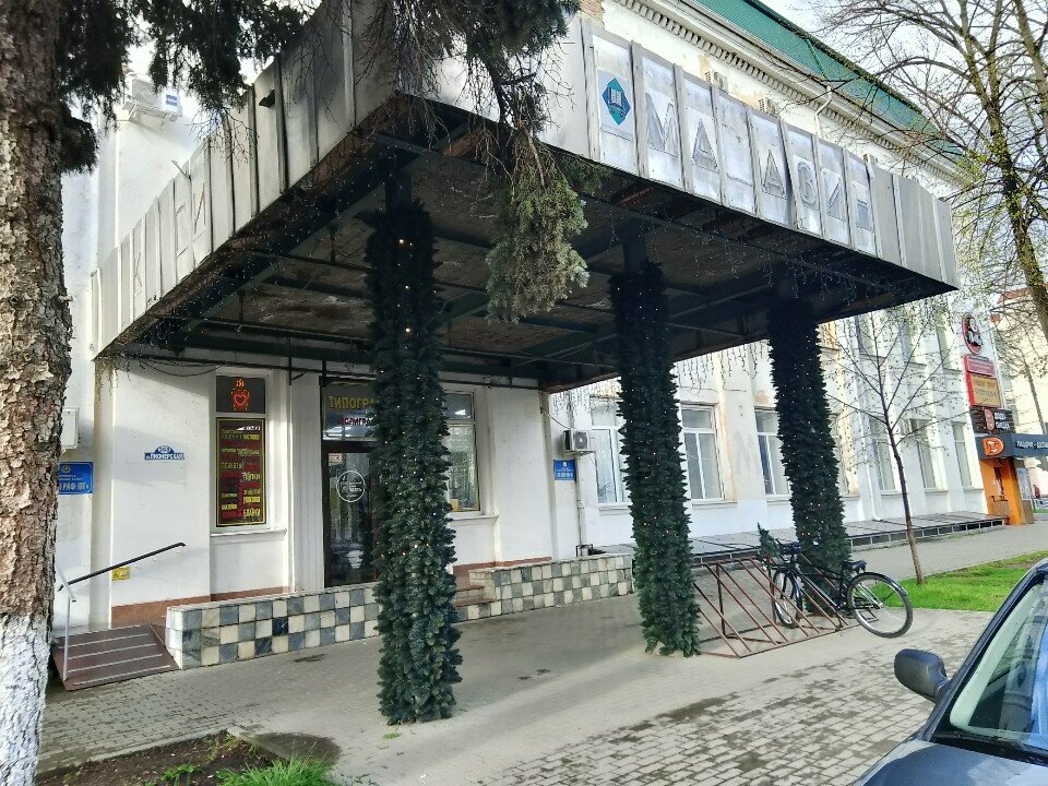 Massage salon Массаж, Maykop, photo