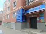 Институт консалтинга и управления (Bebelya Street, 39), professional development center