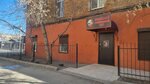 Армейский рукопашный бой (Marat street, 70), club deportivo, sección
