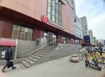 Proizvodstvenno-elektromontazhnoye predpriyatiye Ngs (Frunze Street, 88), industrial enterprise