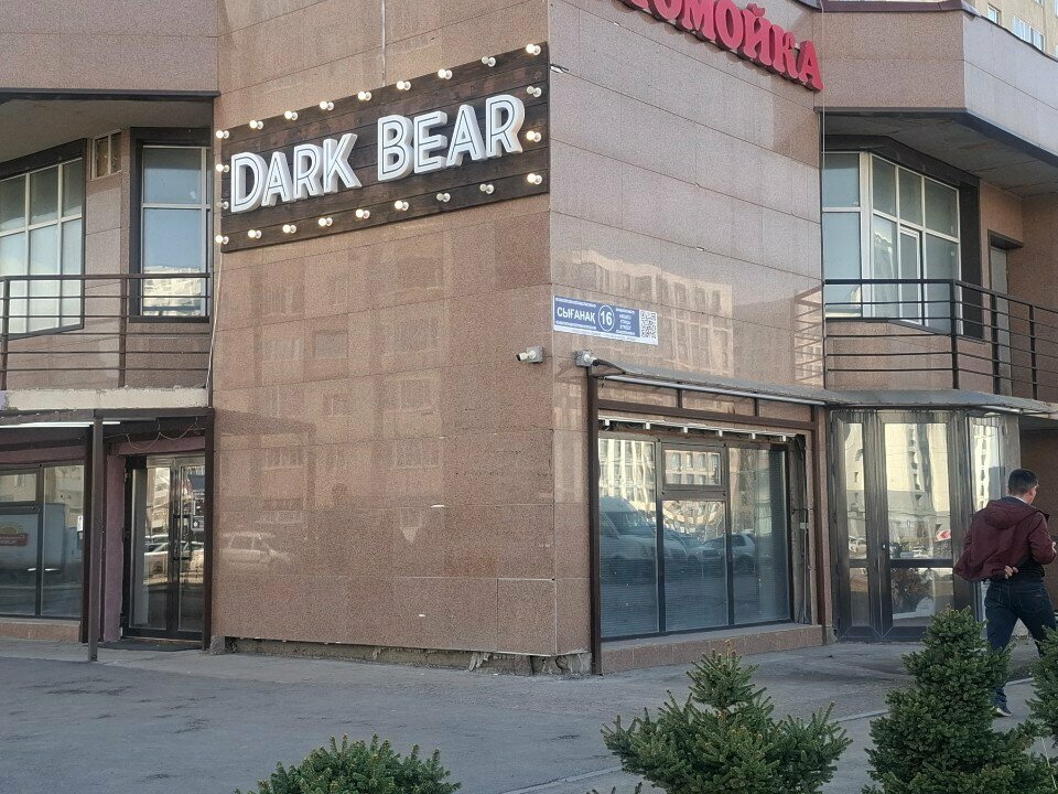 Hair removal Didi, Astana, photo