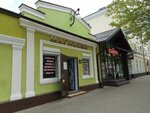 Firma Bas (Maykop, Krasnooktyabrskaya Street, 16Б) ، متجر مجوهرات