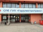 Горэлектротранс, учебно-курсовой комбинат (Grazhdanskiy Avenue, 131), educational institution