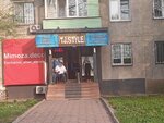 TJ Style (7th microdistrict, 6), clothing store