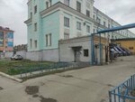 Омский магистральный сортировочный центр (Karla Marksa Avenue, 91), oficina de organización