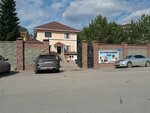 Aray (Komsomolskıı-2 shaǵyn aýdany, Aqjúnis kóshesi, 11/1) ، الطب البديل