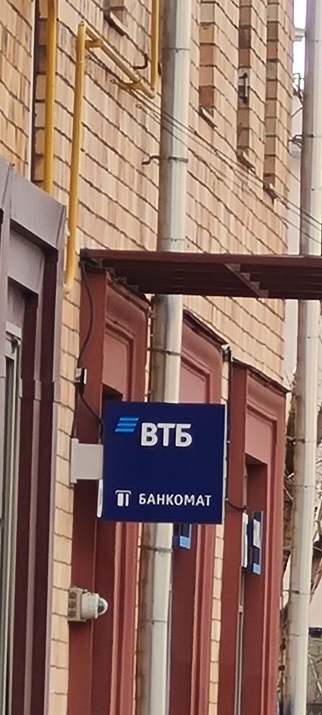 Bank Vtb Bank, Moscow, photo