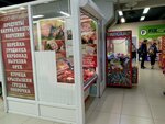Копченый (ulitsa Kravchenko, 11К) ، متجر جزارة، ديلي