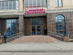 Мужской туалет (Belinskogo Street, 86), toilet
