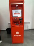 Kaspi Bank (Qaıym Muhamedhanov kóshesi, 11/1) ، آلة صرف النقود الأوتوماتيكية