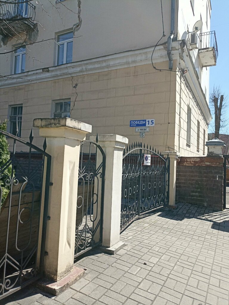 Disability aids Internet-magazin Medvezhonok, Yaroslavl, photo