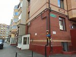 Агат (Kayuma Nasyri Street, 28), dairy products shop
