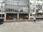 Бухгалтерские услуги (ulitsa Libknekhta, 2), accountants