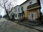 Триумф (Lenina Avenue, 17), dental laboratory