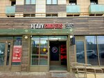 Heavy Smokers (Novovladykinsky Drive, 1к1), tobacco and smoking accessories shop