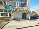 Эксперт (gorodskoy okrug Nizhniy Novgorod, Avtozavodskiy City District, zhiloy rayon Sotsgorod, 1st Sotsgorod Microdistrict, Kirova Avenue, 1к1), servicio de limpieza