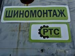 РемТехСервис (Solnechnaya Street, 31Д), car service, auto repair