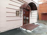Бизнескоп Консалтинг (Belinskogo Street, 7), business consulting