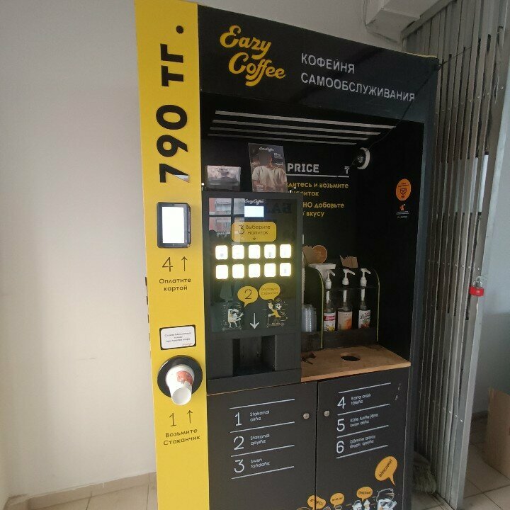 Coffee machine Eazy Coffee, Astana, photo