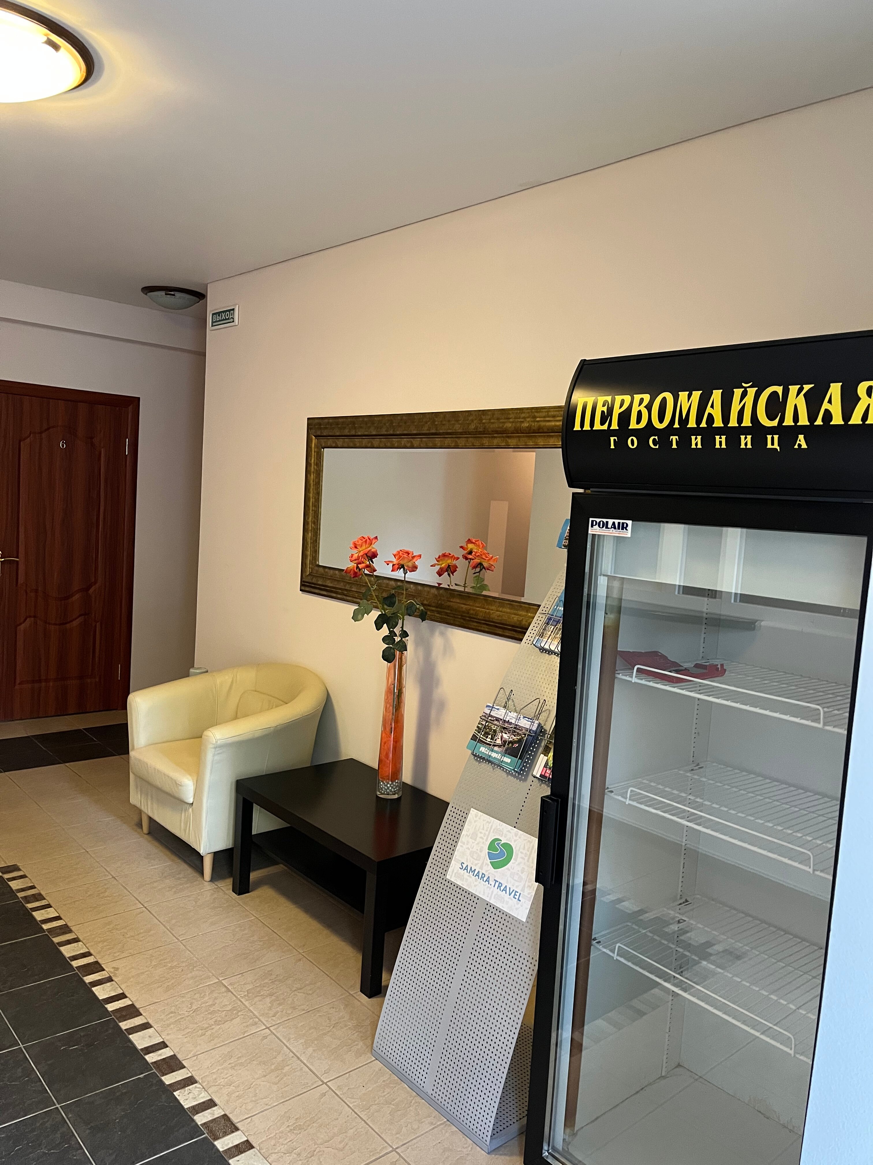 Фото Первомайская