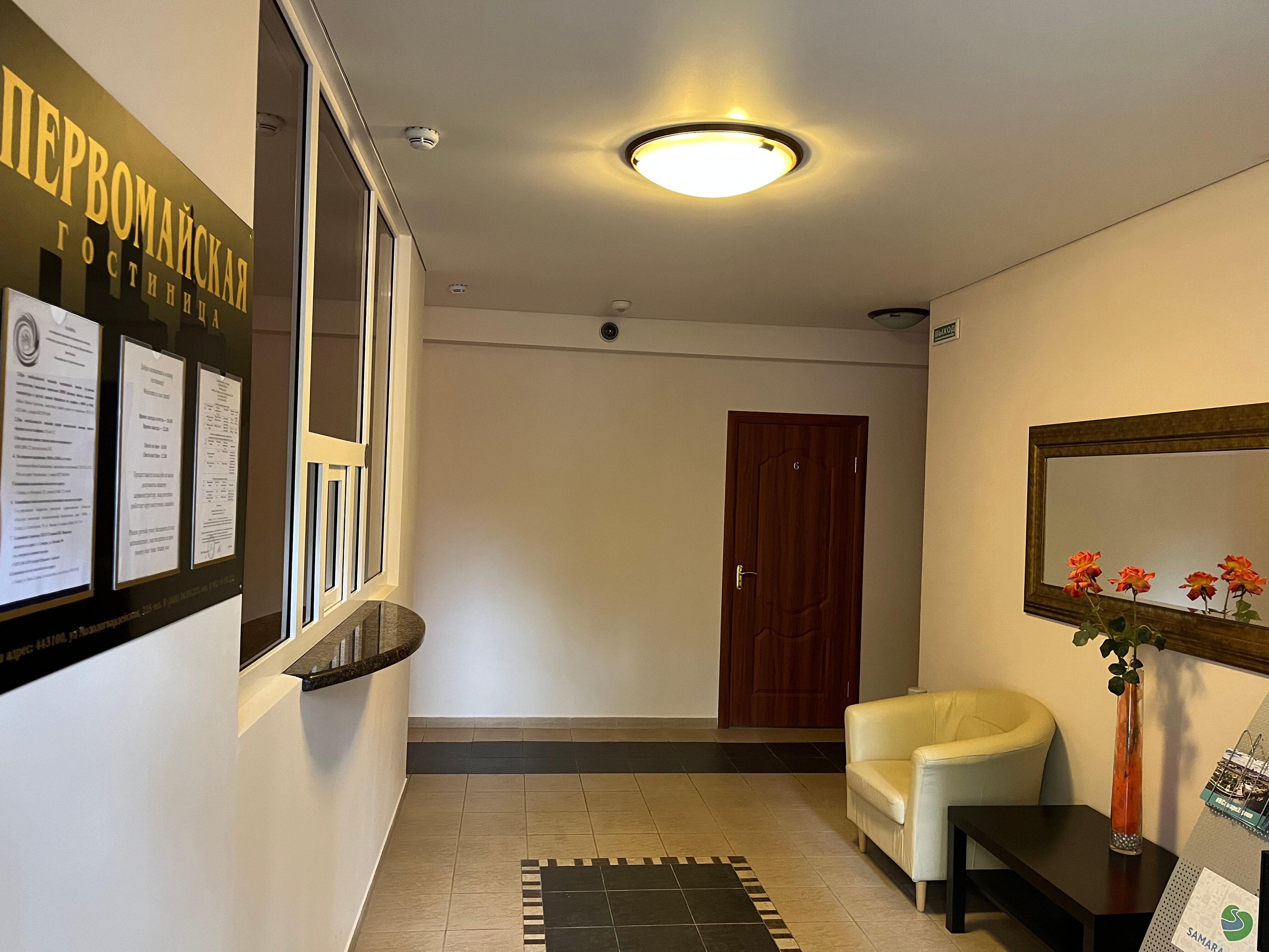 Фото Первомайская