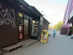 Быстрое питание (Dimitrova Street, 60А), fast food