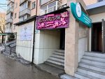 Rozarium (Älikhanov street, 8), flower shop