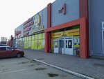 Администратор (Sovetskaya Street, 160Б), administration