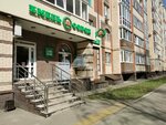 Хмель Солод (Eshkinina Street, 19), beer shop