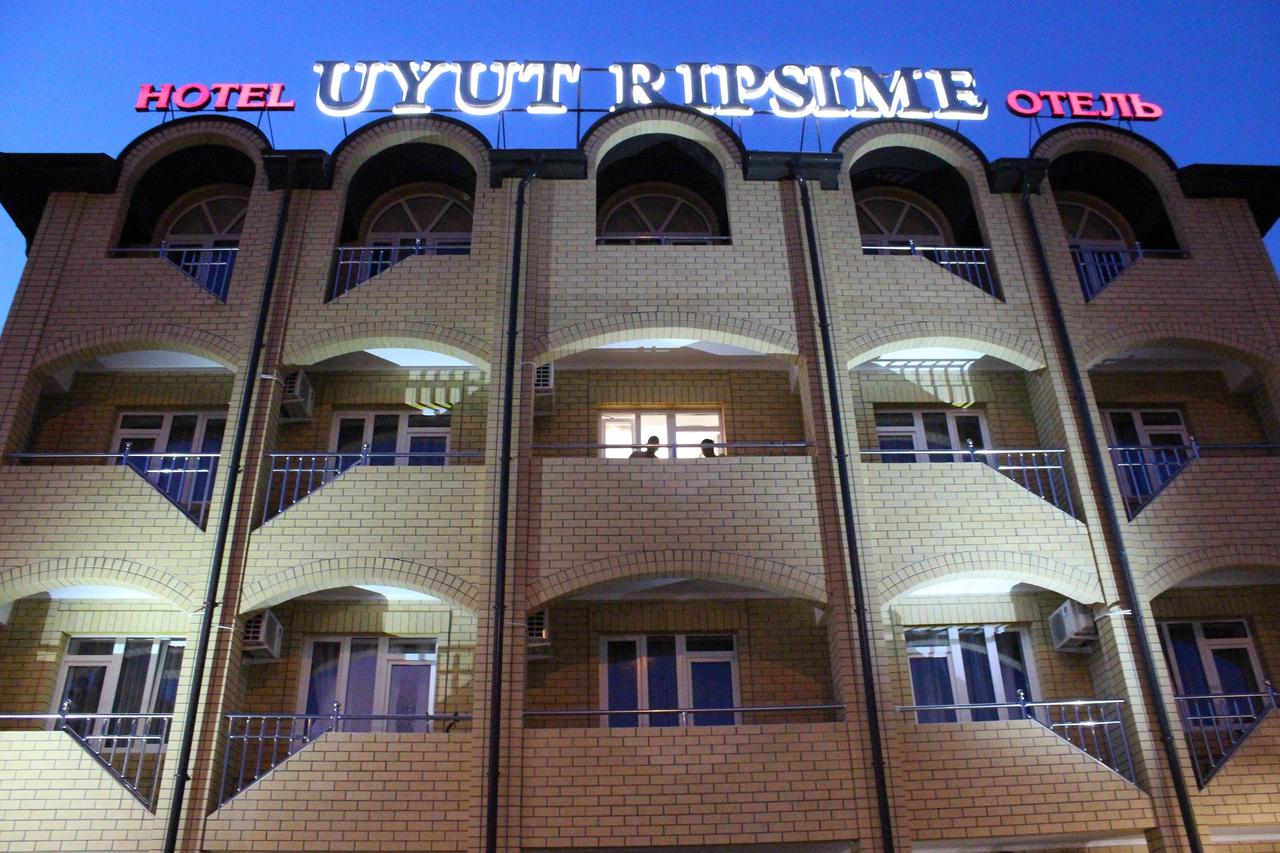 Фото Уют Рипсиме