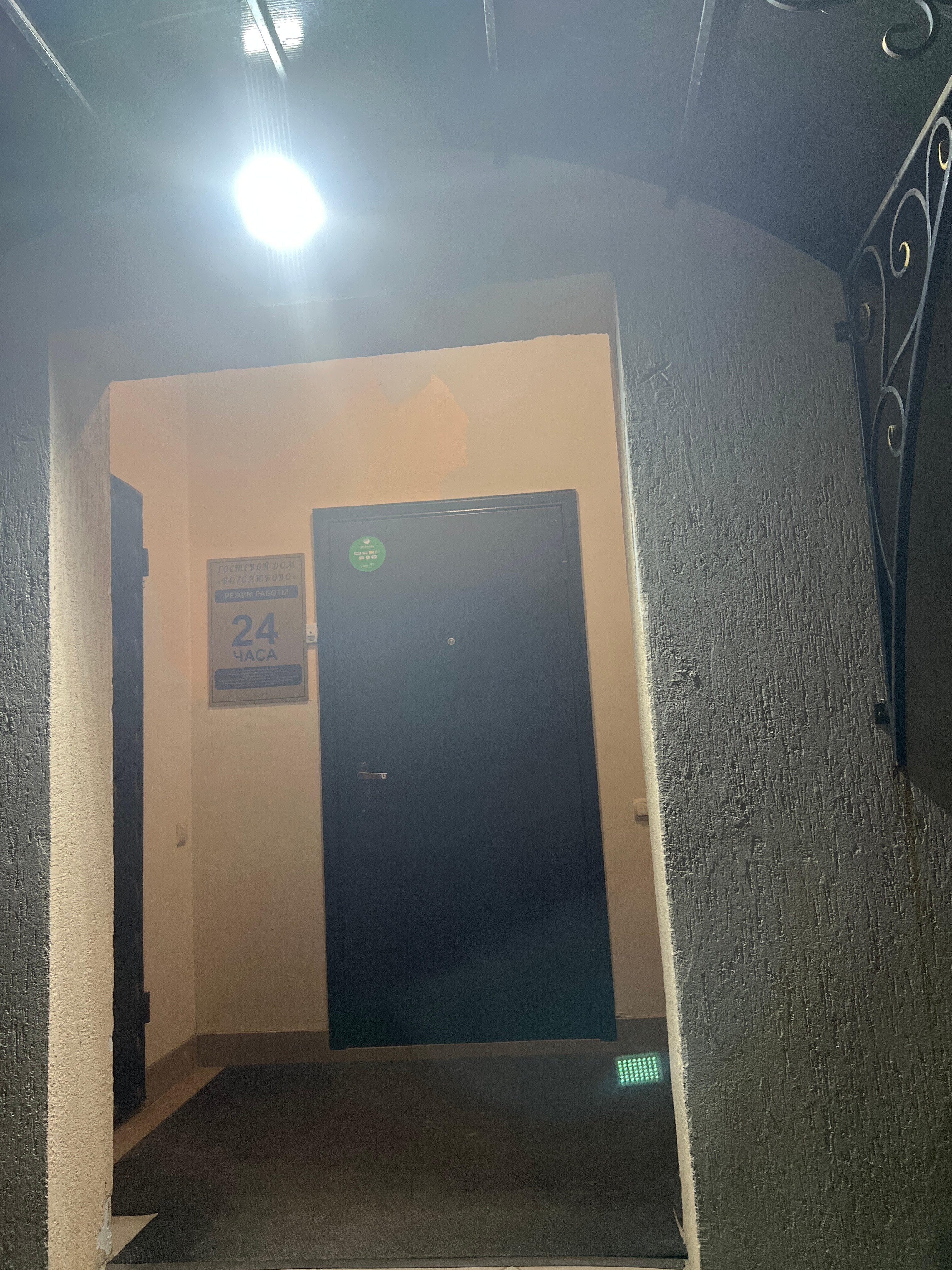 Фото Гостевой дом Боголюбово